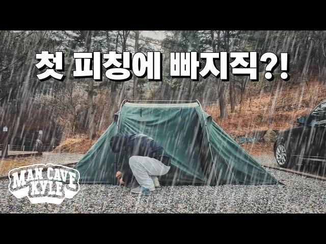 Small on the outside, surprisingly spacious inside the tent • Rainy Camping • Camping ASMR