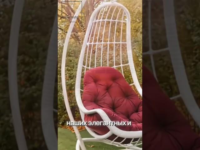 Садовая мебель #комфорт #сад #изротанга #дача #мебель #искусственныйротанг#уличнаямебель#кресло