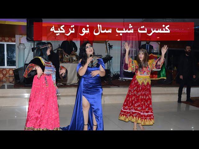 Rameen Sharif and Dil Angez  Concert 2023