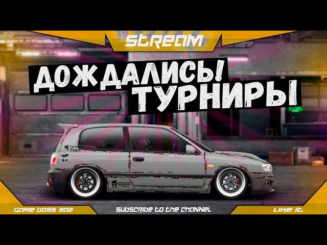 СТРИМ: ДОЖДАЛИСЬ! ФАРМИМ НА НОВЫЙ ПРОЕКТ | C-сток, J-класс, P-сток | Drag Racing Уличные Гонки