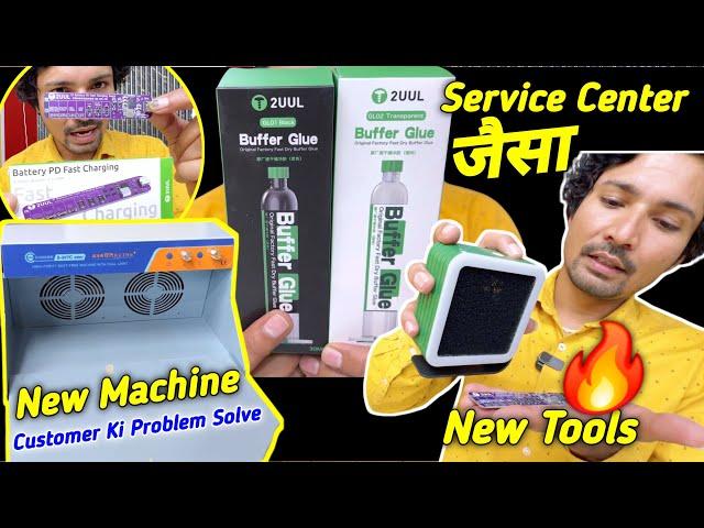 New Machine Customer Problem Solve | New Mobile Tools & Gadgets 