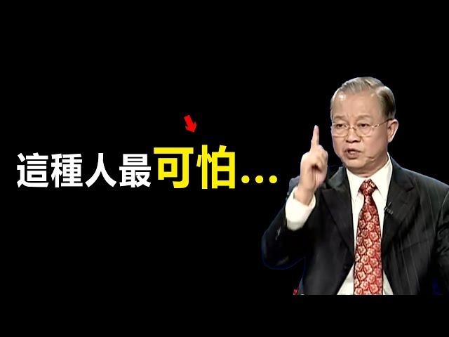 現代人最可怕的不是沒有知識，而是這種人...#曾仕強 #智慧 #分享 #易經 #人生感悟 #國學智慧