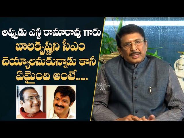 Senior Actor Murali Mohan About Sr NTR And Balakrishna | Mana Stars Plus