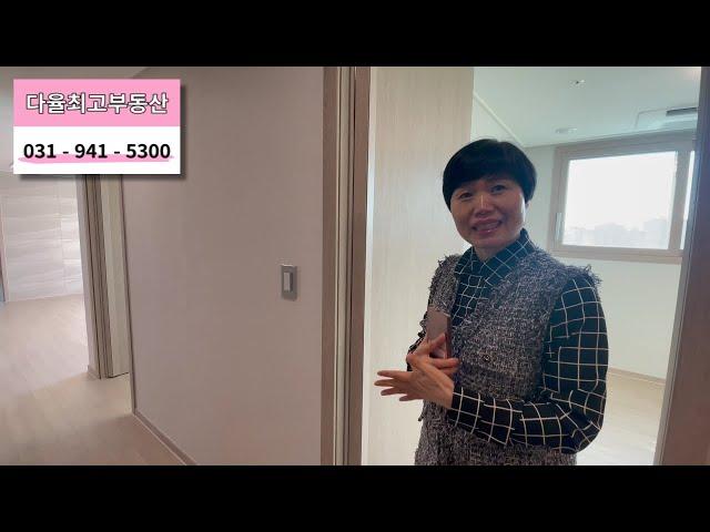 운정 푸르지오 파르세나 아파트 l 해오름마을 14단지 l 84B 내부 l 현장임장