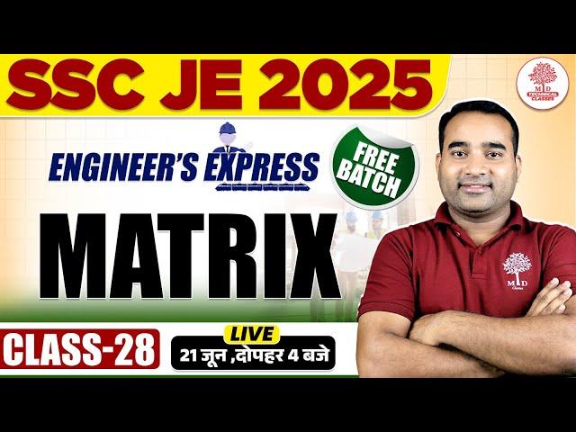 SSC JE 2025 CLASSES | SSC JE REASONING CLASSES | SSC JE PREVIOUS YEAR QUESTION | SSC JE REASONING