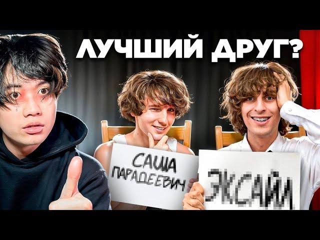 Кто Лучше Понимает Друг-Друга ? Асфальт VS Влог Скуад