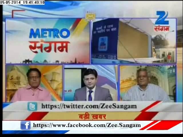 Zee Sangam: A change for development