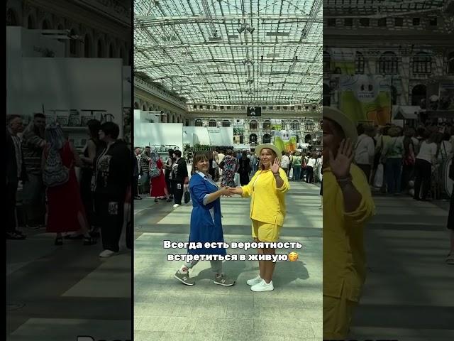 Зарядилась на выставке на целый год. Москва. Нетипичный садовод 2025 #деревня #дача #огород