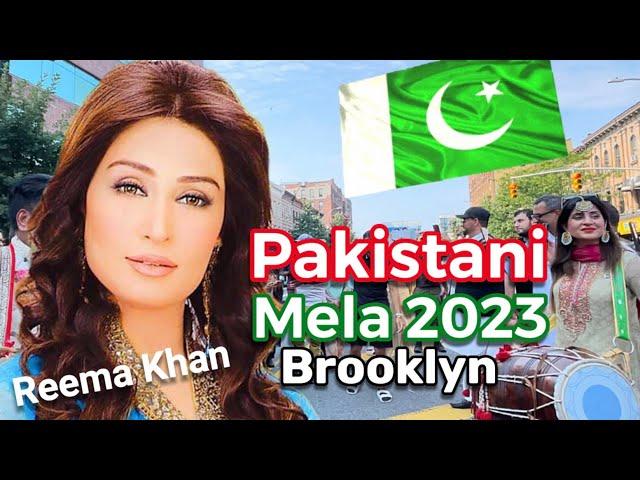 HD[4K] 2023 Pakistani Mela | Reema Khan | Coney Island Ave Brooklyn 