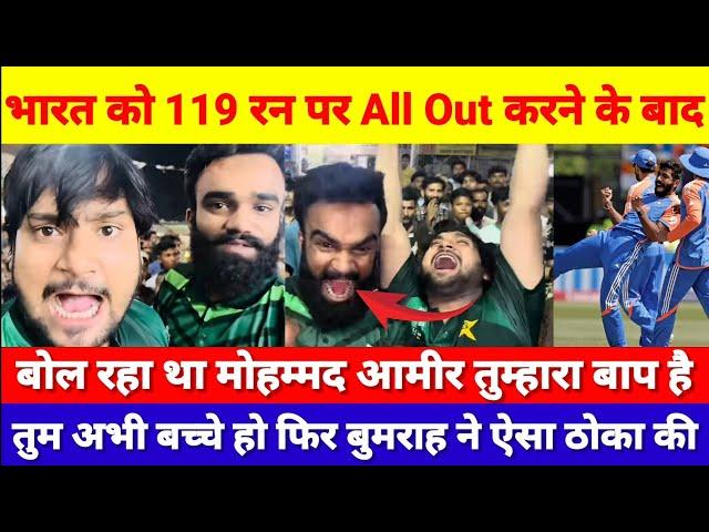 Pakistani media live reaction on India vs Pakistan T20 World Cup 2024 | Pak media crying