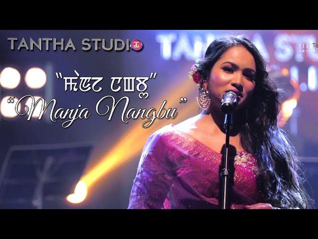 Tantha Studio - Season 1.0 Atiyaren Live - Manja Nangbu