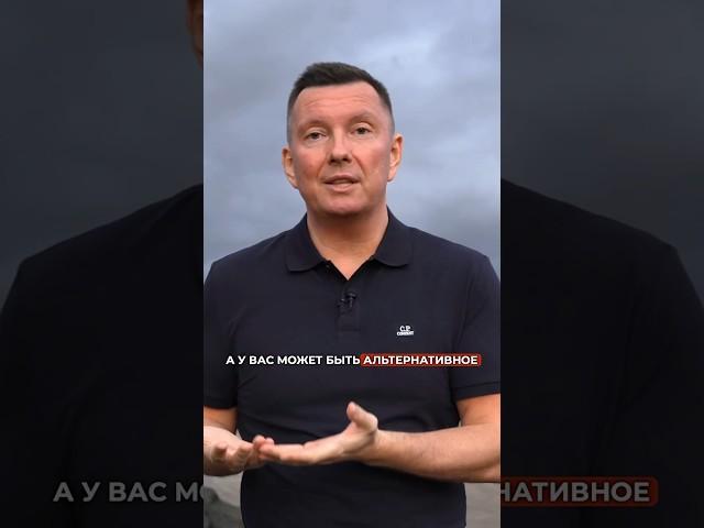 Возражение «Не подходит» #продажи #работасвозражениями #скриптыпродаж #возражения #виталийголицын