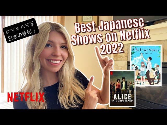 Best Japanese Shows on Netflix 2022 (+learning tips!)