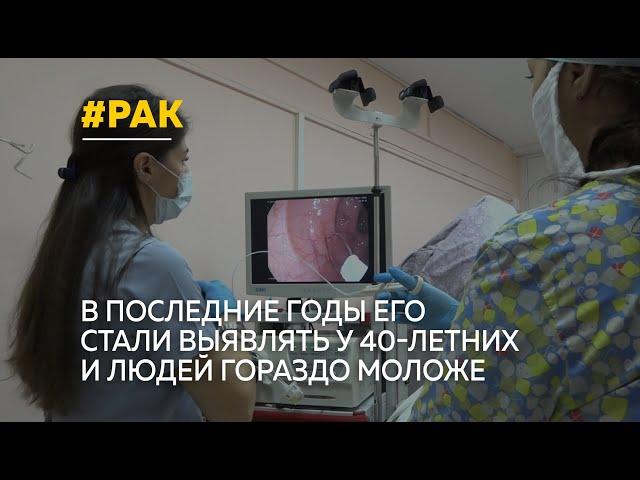 Каковы симптомы рака кишечника и как его не допустить?