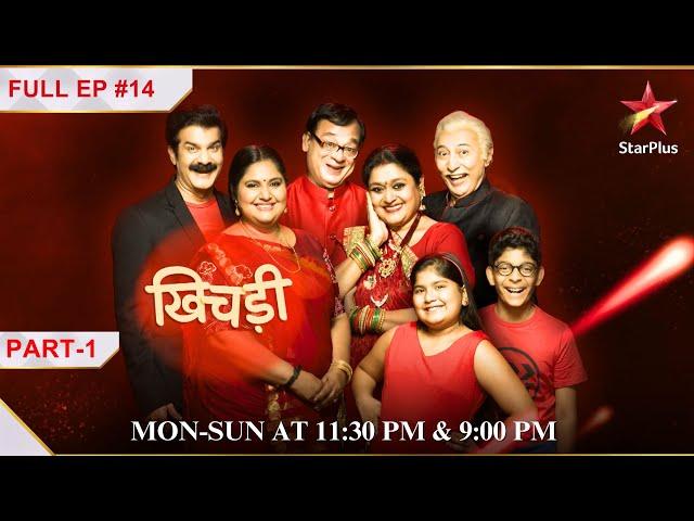 Khichdi | S3 | Ep.14 | Part 1 | Parekhs chale Italy!