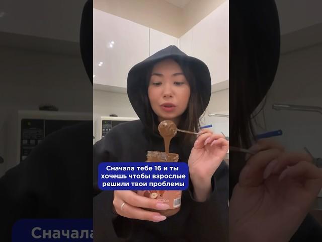 А в каком возрасте ты понял, что «взрослый» - это ты?  самые забавные ответы в комментариях ️