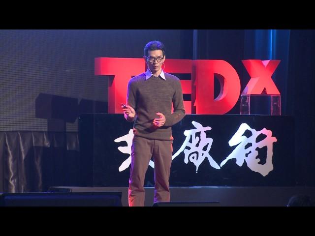 設計師，你是做什麽的？ | 洪武聰 BC Ang | TEDxPetalingStreet