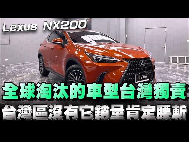 Lexus NX稱霸進口豪華品牌休旅車冠軍，為什麼它在台灣接受度可以這麼高？