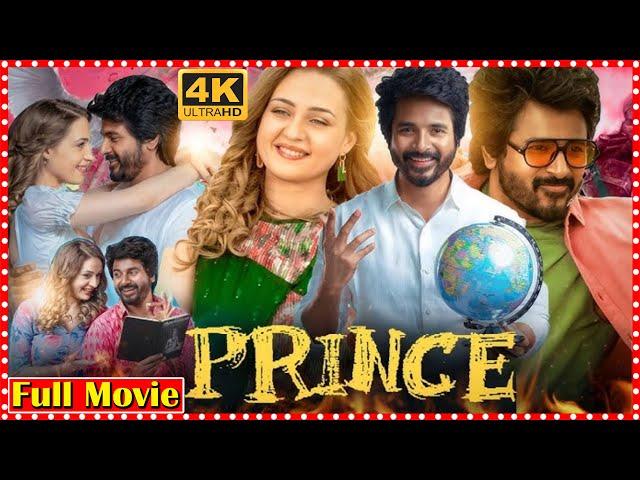 Prince Telugu Full Movie | Sivakarthikeya | Maria || TFC Films