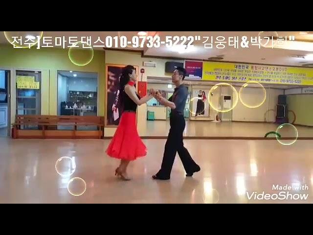 #지루박 중상급프리 [#전주]#토마토댄스"#김웅태&#박가희"010-9733-5222