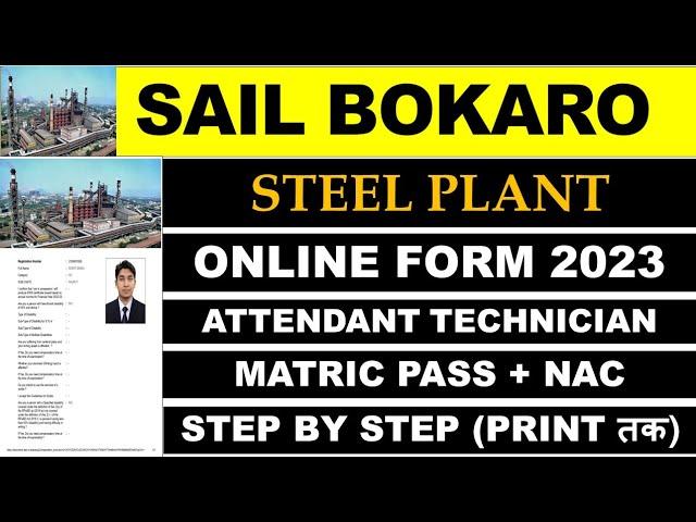 #Sail Bokaro Steel Plant Online Form Kaise Bhare? #Sail_Online_Form_Kaise_Bhare?#Sail Online Apply ?