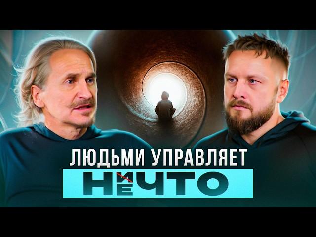 ПРОСВЕТЛЕНИЕ. ПРОБУЖДЕНИЕ. Посмотри ЭТО и твоя ЖИЗНЬ изменится | Сергей Кулдин