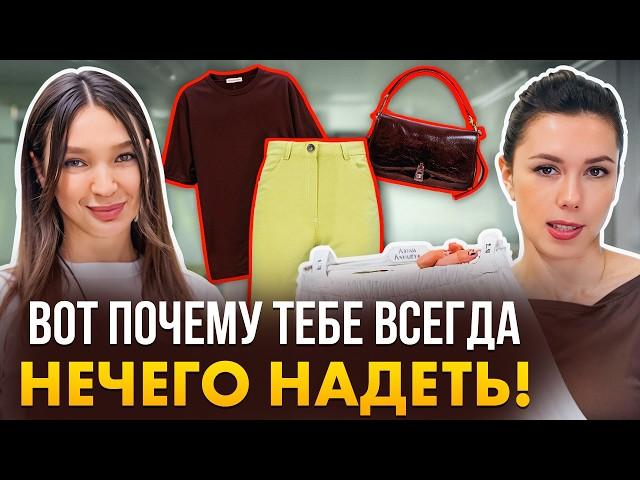 10 вещей для идеального летнего гардероба которые нужны каждой! 10 вещей на 90 дней.