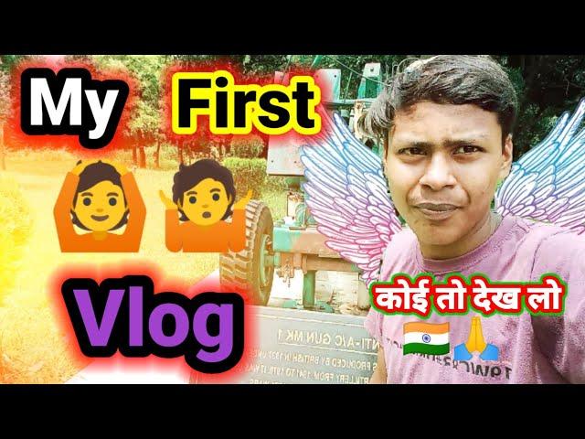 My First Vlog 🪔🪔 || Real Blogger Chandan || 2022 Vlog