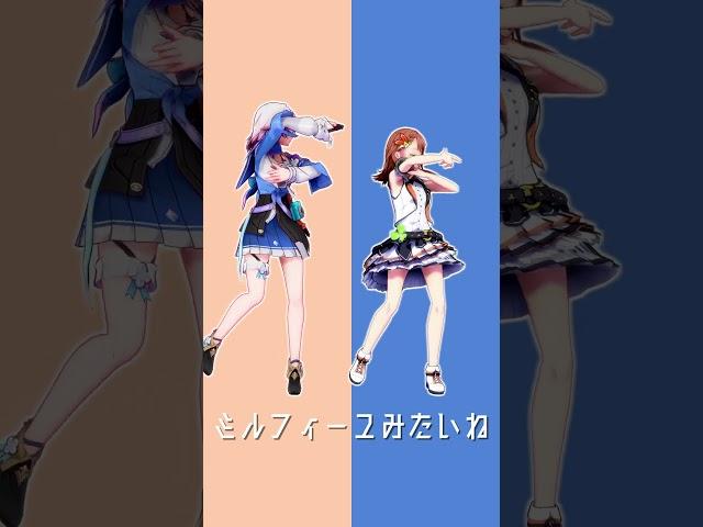 【MMD/スターレイル/プロセカ】愛包ダンスホール【三月なのか/花里みのり】