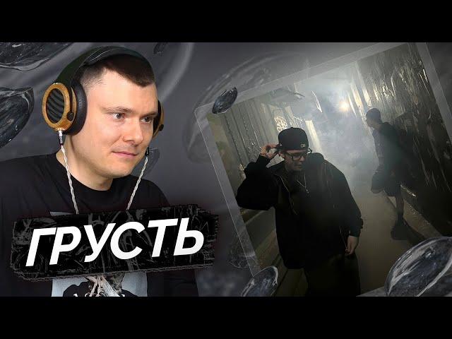 Toxi$, OG Buda — СИГНАЛ | Разбор трека