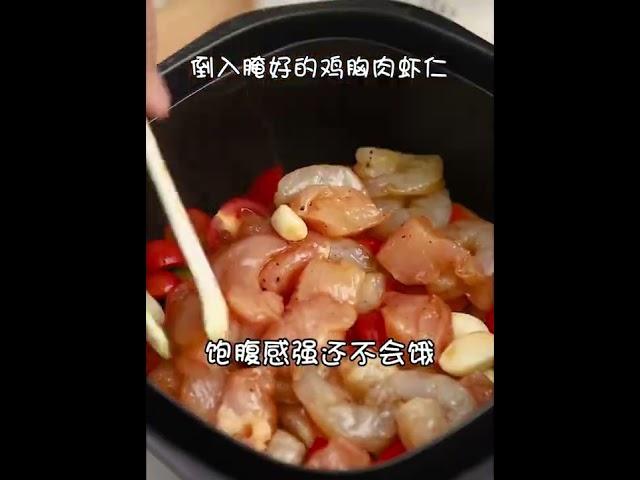 #美食分享官 #减脂餐食谱 #家常料理 #家常美食 #家常低卡美食 #低卡簡單煮 #家常菜食譜 #中國文化 #中國美食 # #减肥瘦身 #美食開箱 #美食探偵 #中國美食文化 #美食趣胃計畫  #