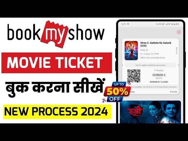 Movie Tickets Online Booking in Hindi 2024 | Book My Show Movie Ticket Booking Process | मूवी टिकट