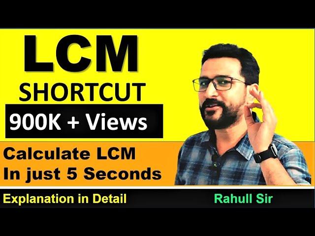 Fastest  Maths Trick - Find LCM in just 5seconds  | By VipraMinds