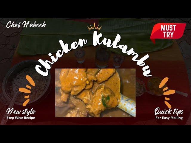 Best Chicken Kolambu Recipe For All | Chef Habeeb  | How to Make Chicken Kuzhambu