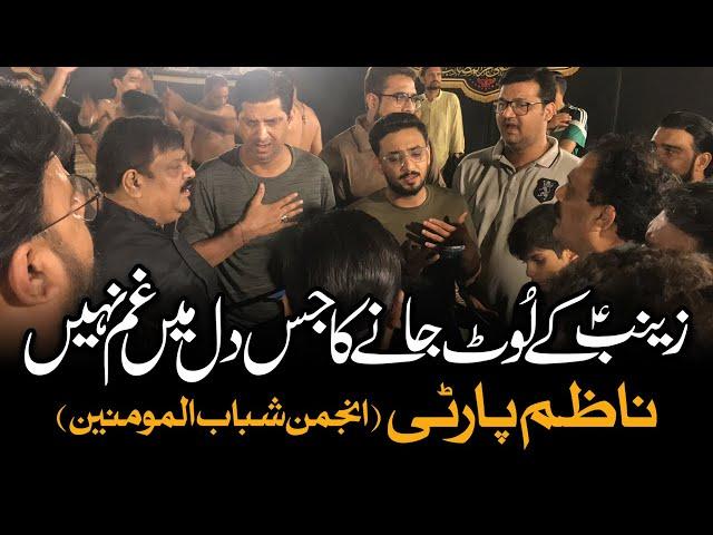 Zainab Kay Lotay Jaane ka Jis Dil Main Ghum Nahi | AM Records | Nazim Party | Bibi Zainab Noha