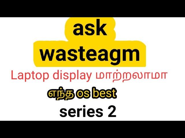 Ask wasteagm series 2