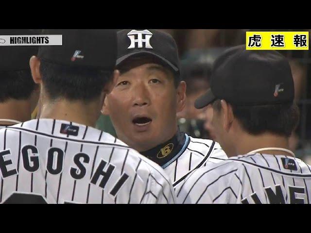 【肝試し】2016/7/10 阪神VS広島５回までのハイライト