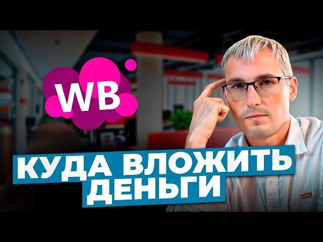 Куда вложить деньги, чтобы заработать МИЛЛИОНЫ? Сравниваем доходность на вложенные!