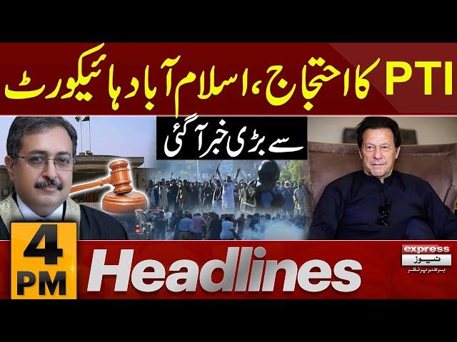 PTI D-Chowk Protest | Islamabad Under Section 144 | 4 PM News Headlines | 23 Nov 24|Pakistan News