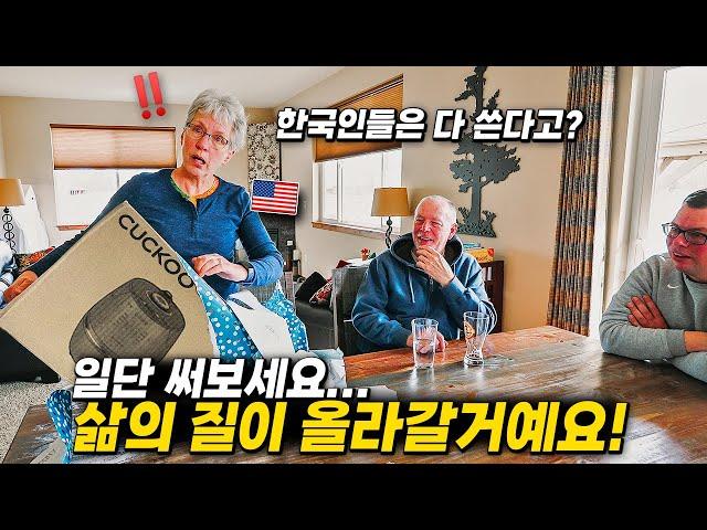 Surprising my American aunt with a gift that Koreans can't live without...