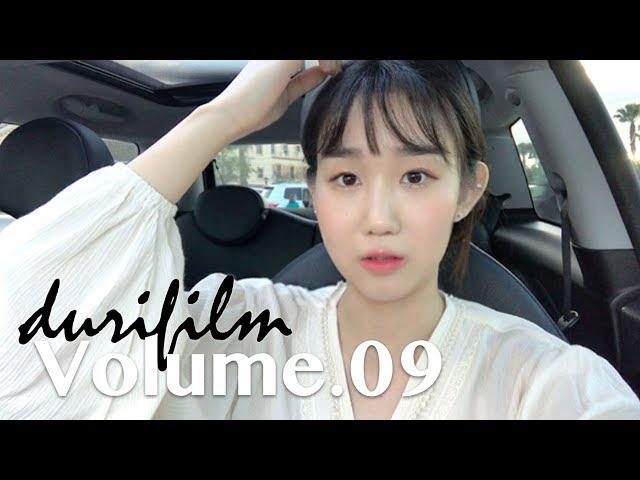 [미국 대학생의 일상 Vol.09] 윤식당 버거 + 친구들과 데이트 / (eng cc) usa daily vlog