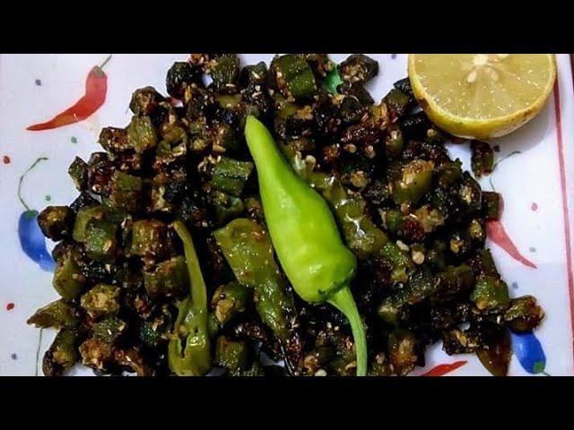 Spicy fried bhindi/مصالحيدار تريل ڀينڊيون/Sindhi cuisine/how to fry/recipe/Urdu/Sindhi