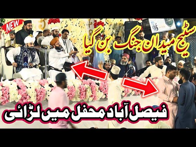 Big Fight In Mehfil | Mufti Samar Abbas Attari Qadri New Bayan 2025