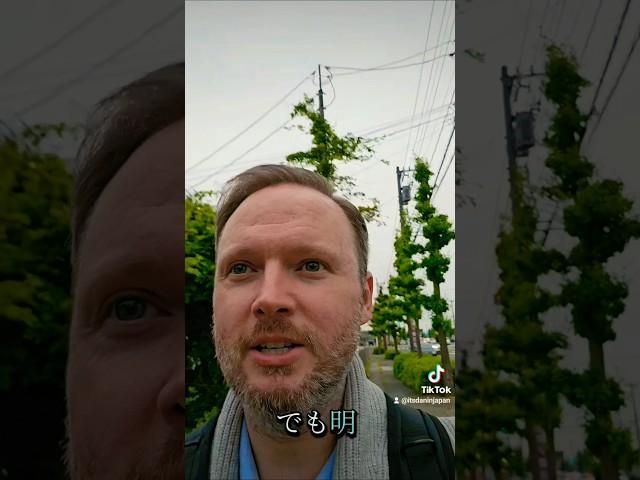 僕は日本に住んでいます、ツアーガイドです。#イギリス人 #外国人 #日本 #日本語 #話題 #日常 #日常vlog #金沢旅行 #石川県
