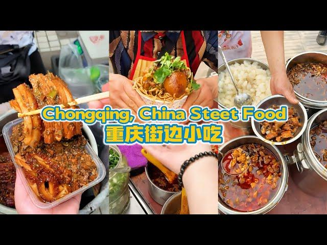 Street food collection from 8D city Chongqing, amazing prices, super delicious!【Street Food】