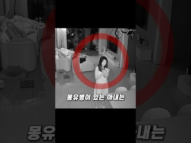 거실로 나온 남편의 영혼이 가출한이유
