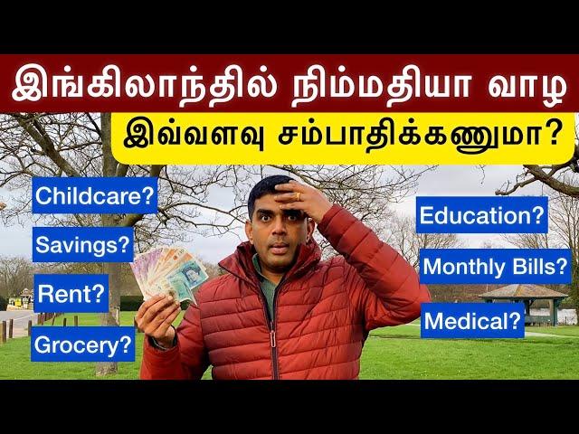 Cost of living in UK 2023 / Monthly expenses in Tamil/ London Tamil