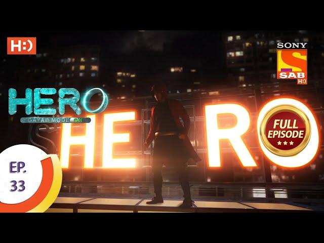 Hero - Gayab Mode On - Ep 33 - Full Episode - 20th January, 2021