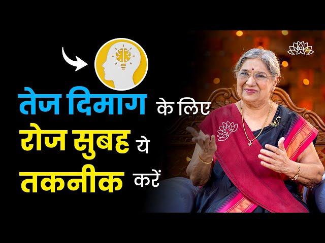 दिमाग की शक्ति बढ़ाने के लिए करें ये morning routines | How to boost brain power