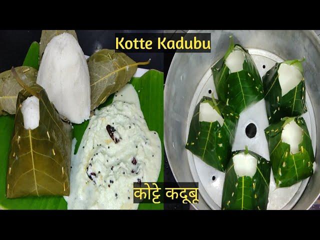 How To Make Idli In Jackfruit Leaves || Idli Steamed In Jackfruit Leaves || इडली रेसीपी